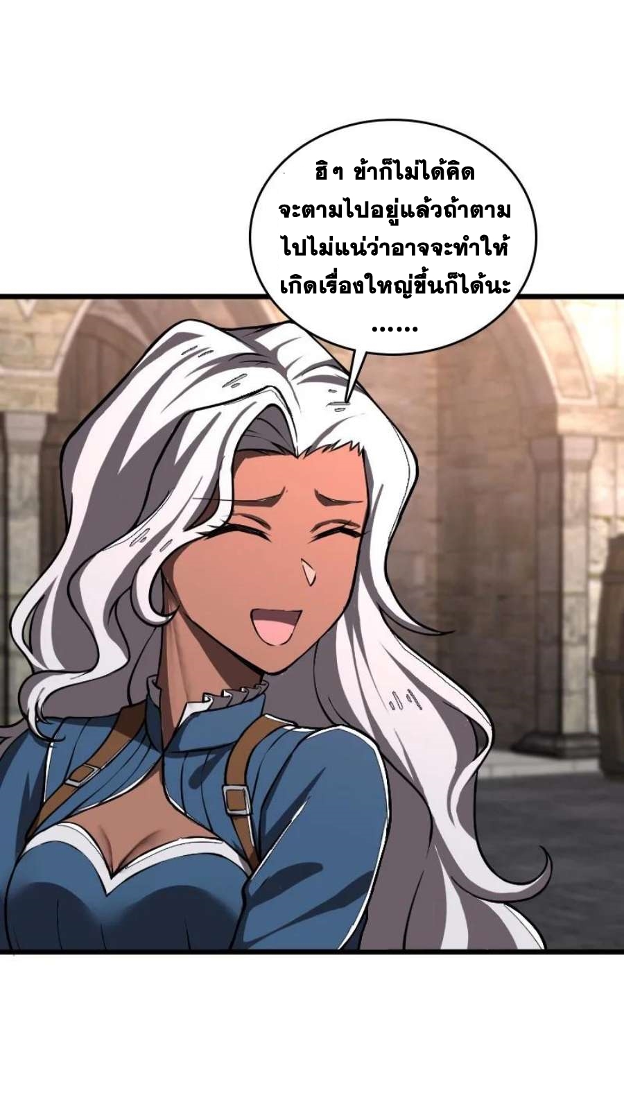 ชีวิตอันสันโดษของจักพรรดิ์หลินเกอ ตอนที่ 243 หน้า 63