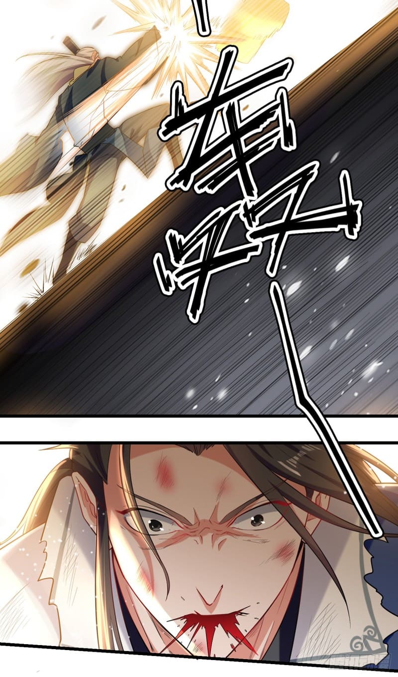 Peerless Martial Spirit ตอนที่ 26 หน้า 17