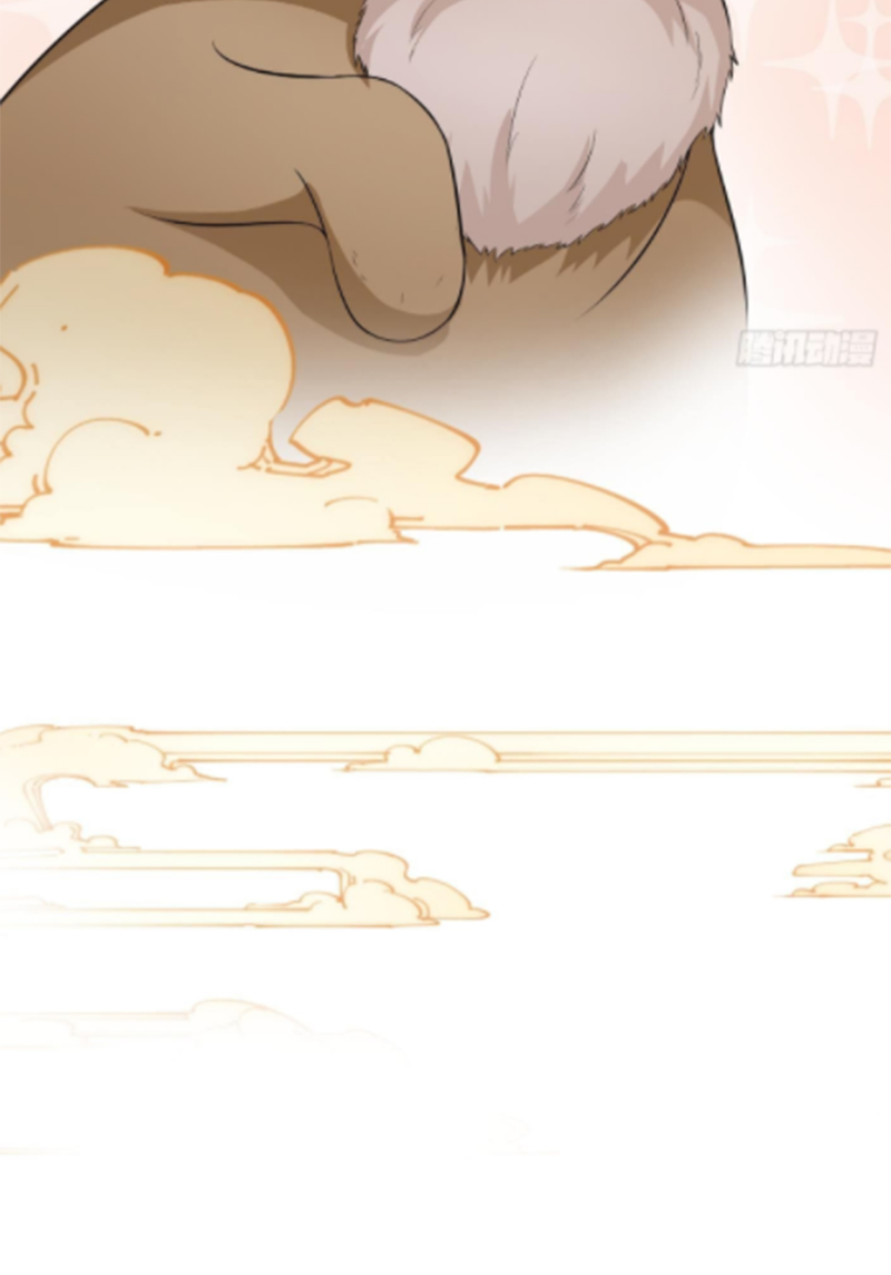 ให้ตายข้าก็จะไม่เป็นอาจารย์ ตอนที่ 75 หน้า 13