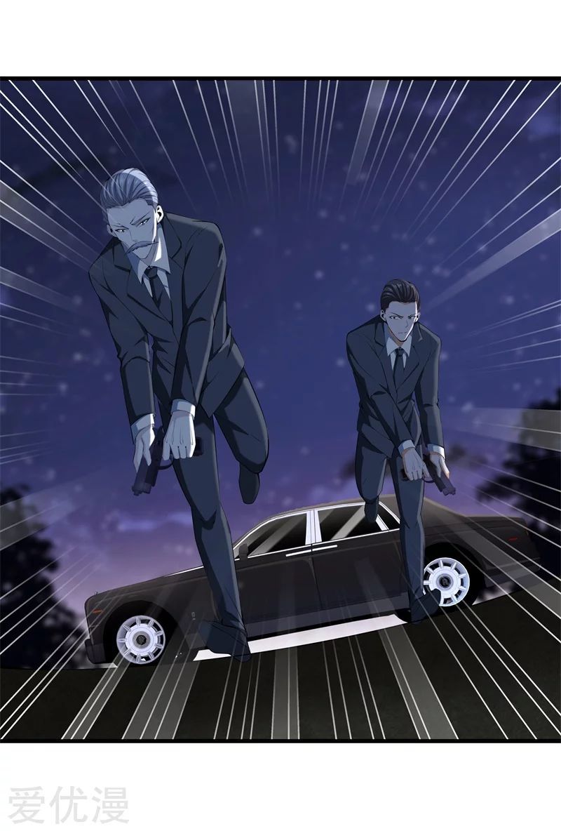 Metropolitan Reverence ตอนที่ 13 หน้า 17