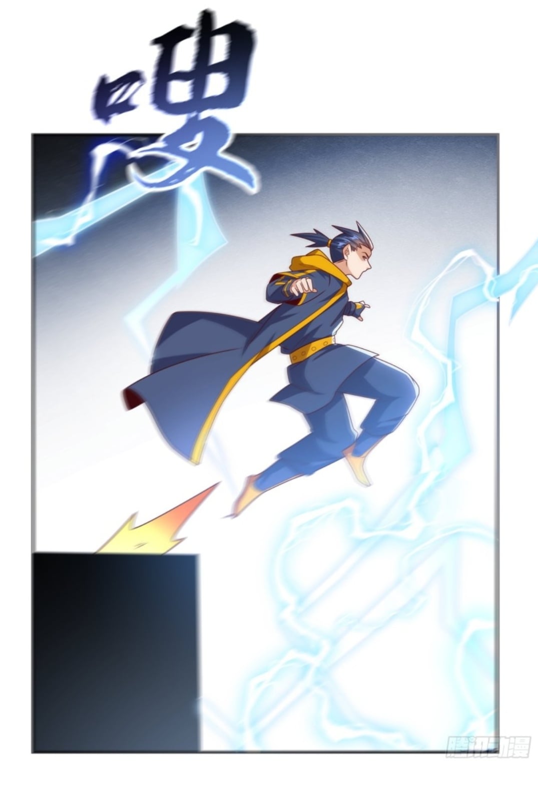 Wu ni ตอนที่ 191 หน้า 12