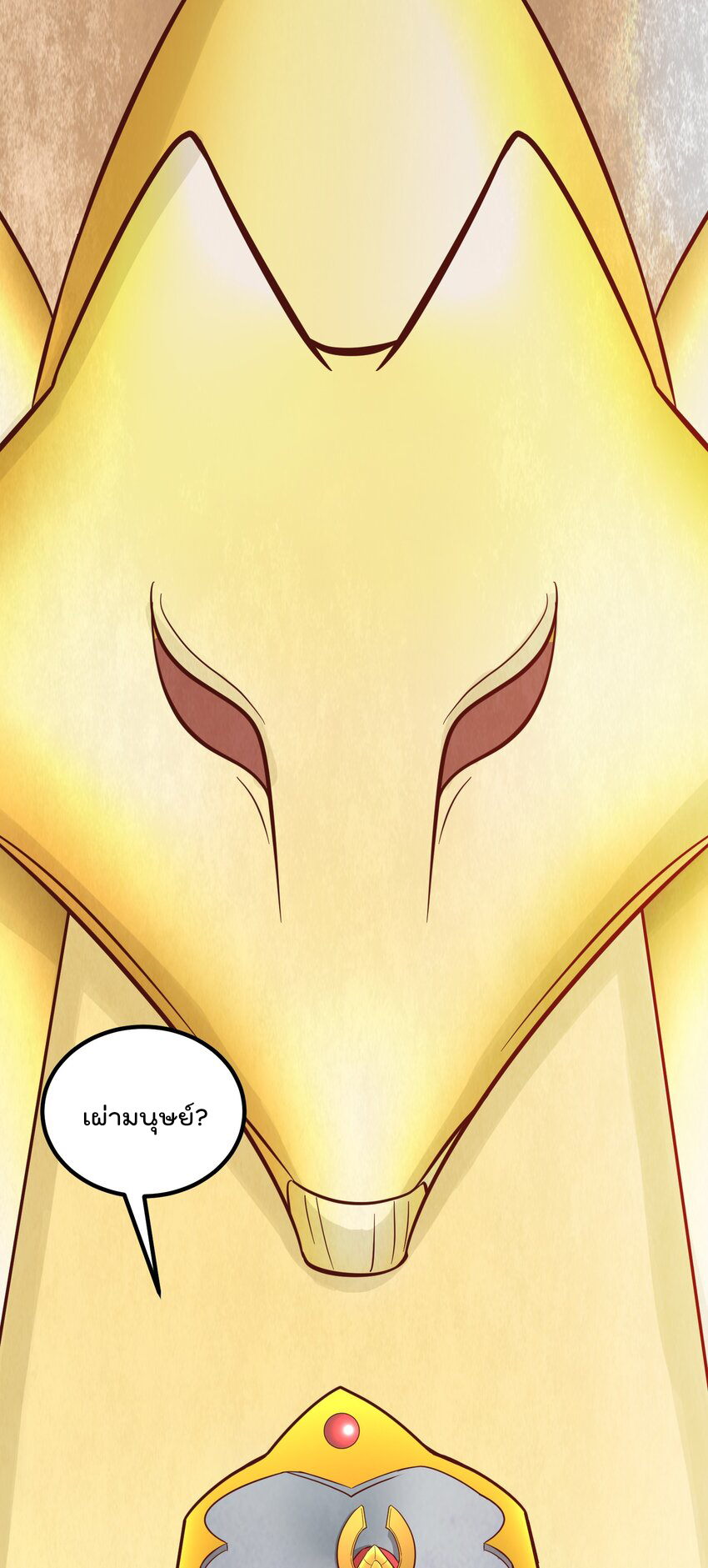 สมบัติทั้งหมดที่ข้าทิ้งไปตอนนี้กลายเป็นผู้หญิงไปซะแล้ว (ชนต้นฉบับ) ตอนที่ 29 หน้า 49