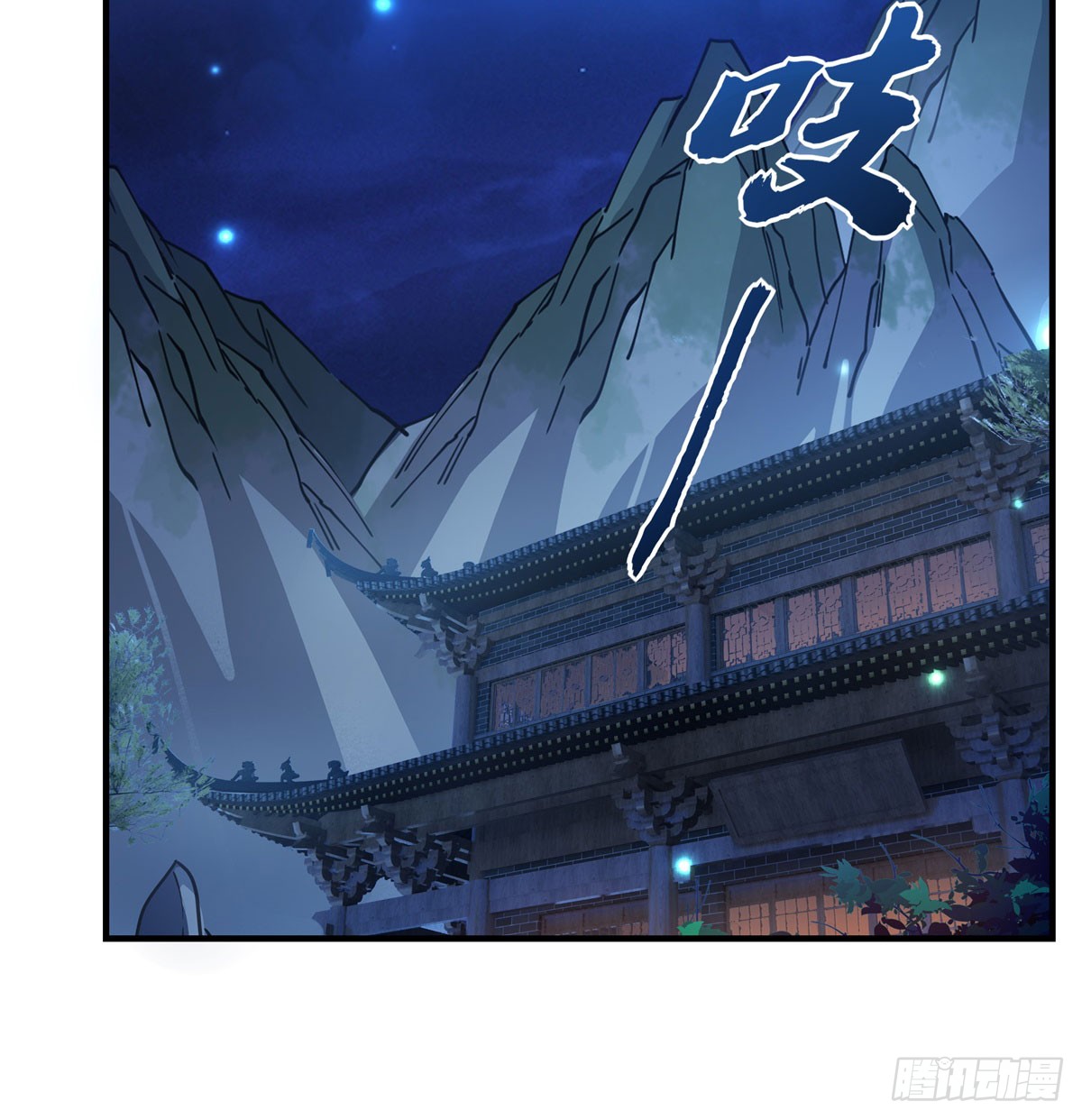 ศิษย์ของข้าล้วนมีอนาคตที่ยิ่งใหญ่ (ชนจีน) ตอนที่ 183 หน้า 61