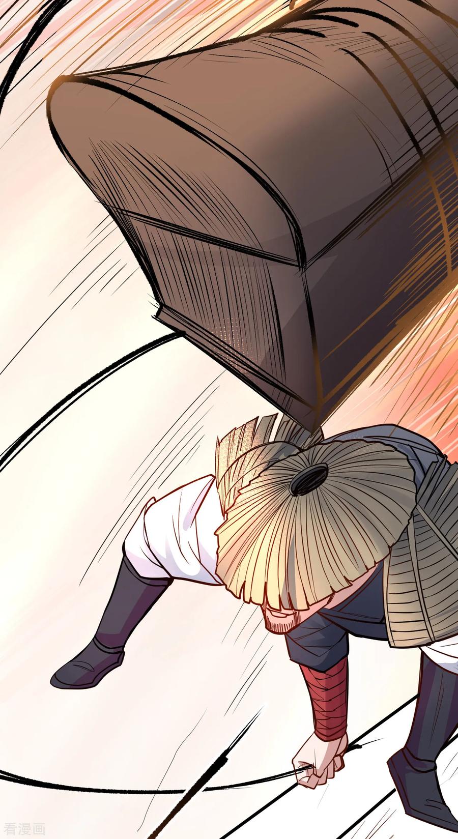 The Strongest Golden Kidney System ตอนที่ 23 หน้า 26