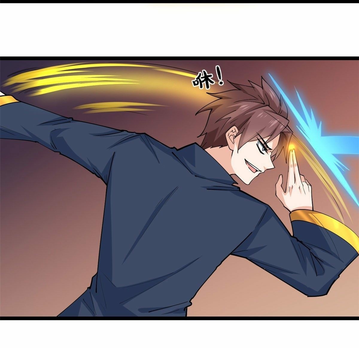 อยู่ดีดีผมก็เป็นลูกเขยราชามังกร ตอนที่ 33 หน้า 27