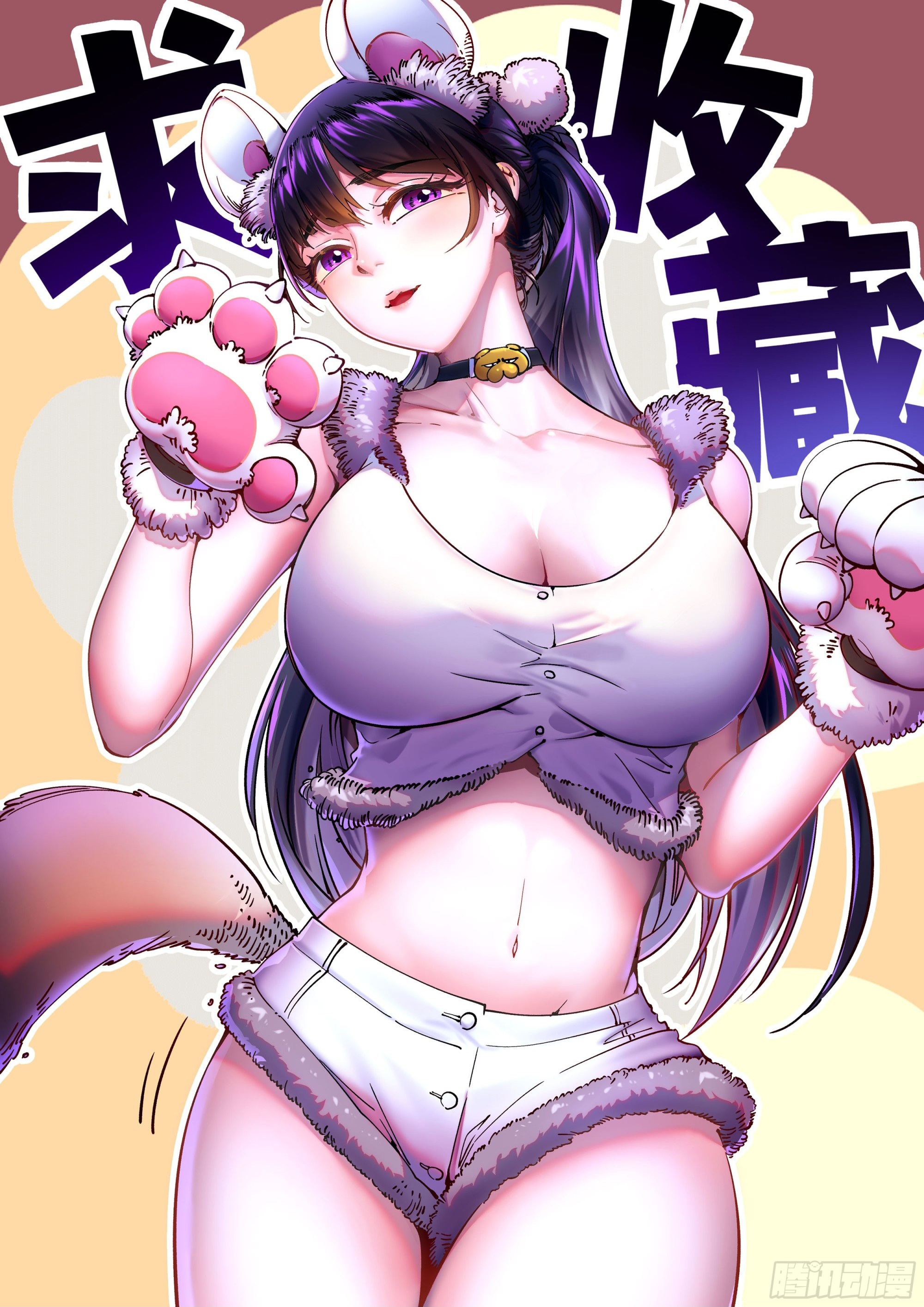 Martial Evolution: Start by Awakening the King of Monsters ตอนที่ 9 หน้า 27