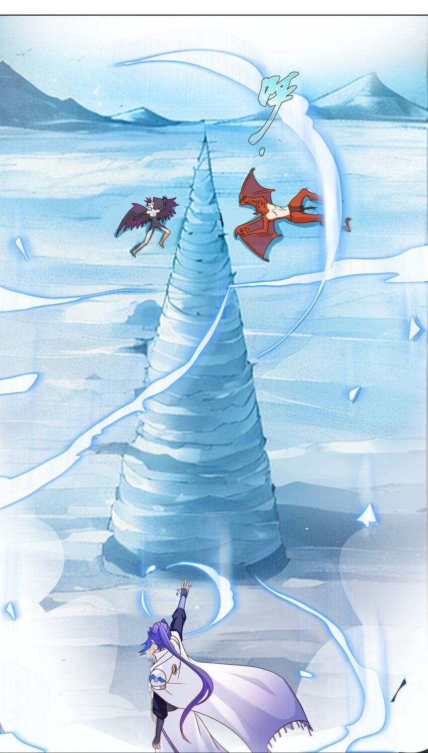 ตัวแปรจุติ ตอนที่ 7 หน้า 29