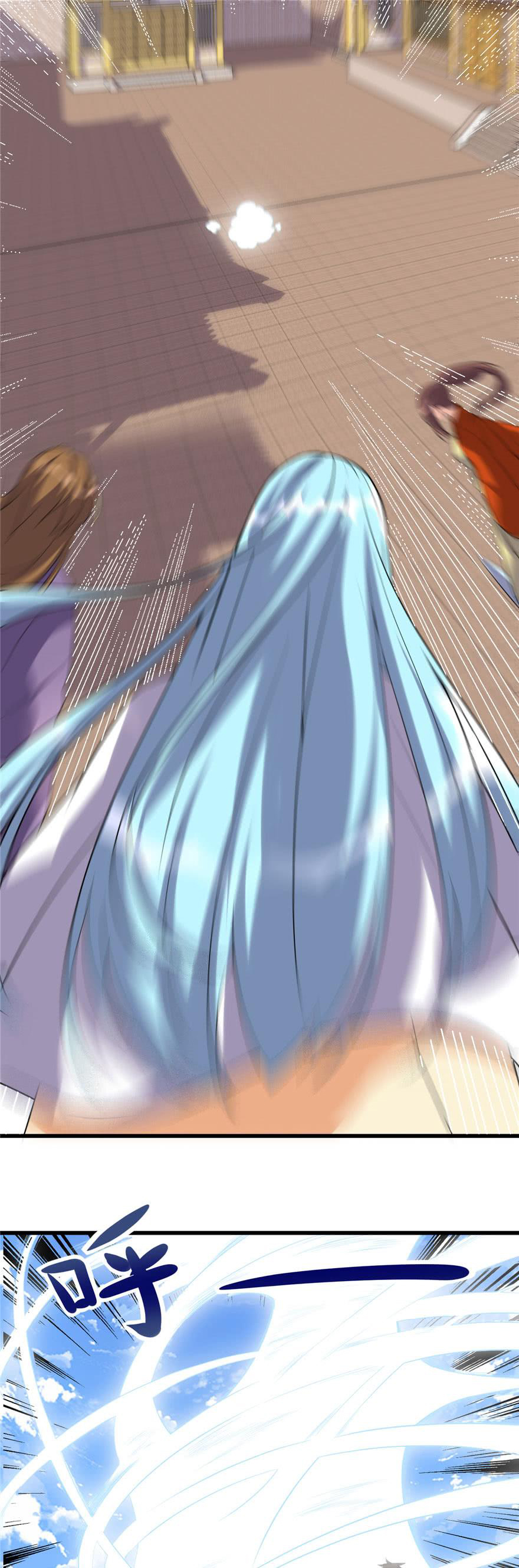 นี่น่ะหรือ....ระบบบำเพ็ญเซียน? ตอนที่ 11 หน้า 10