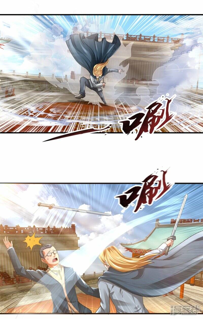 ราชาเทพนิรันดร์ (Eternal god king) ตอนที่ 301 หน้า 8
