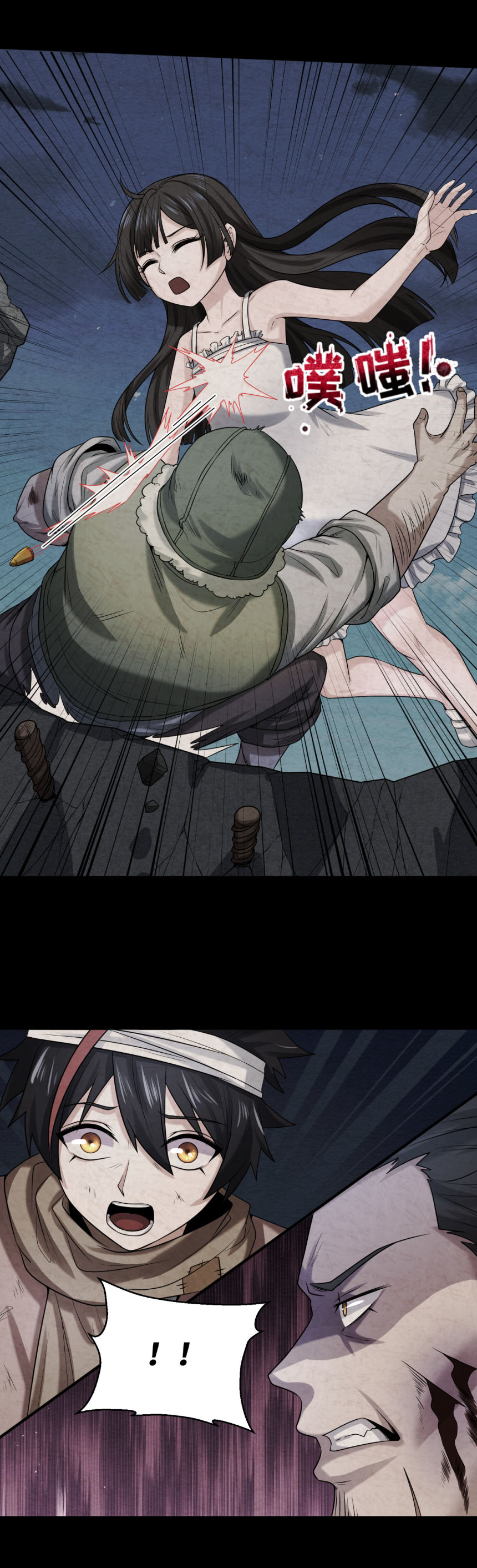 Junior Brother Demon Sovereign is too devoted ตอนที่ 130 หน้า 17