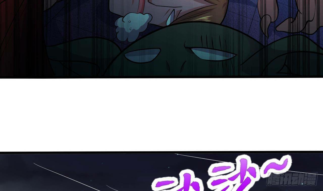 อยู่ดีๆโลกของผมก็เต็มไปด้วยสิ่งลึกลับ ตอนที่ 13 หน้า 40