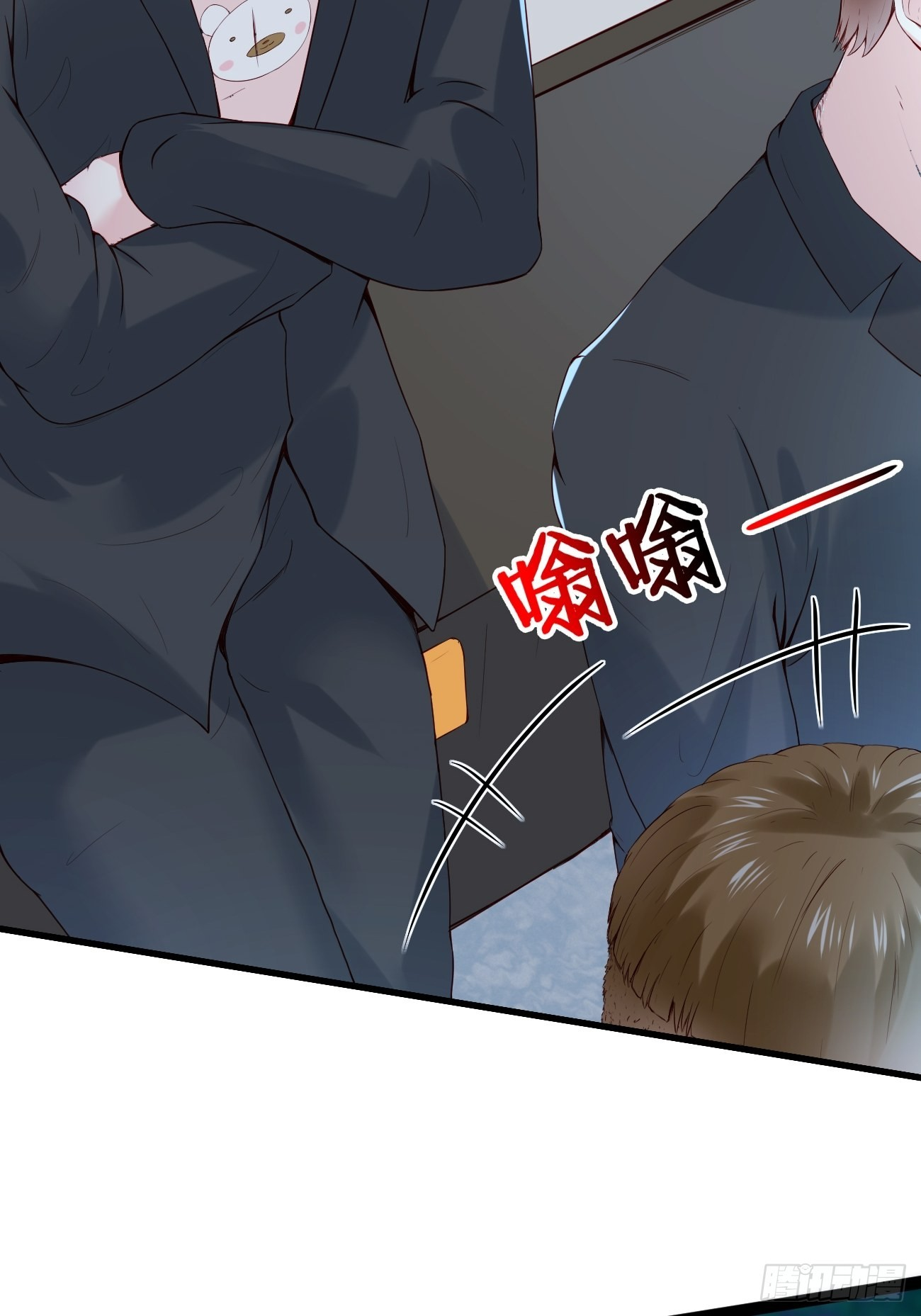 ฉันสุ่มตัวตนใหม่ทุกสัปดาห์ ตอนที่ 9 หน้า 18