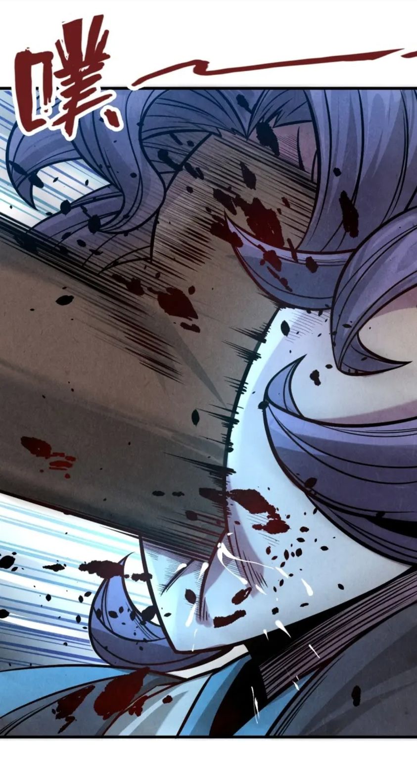 จักรพรรดิ์สูงสุดนิรันดร์ ตอนที่ 8 หน้า 50