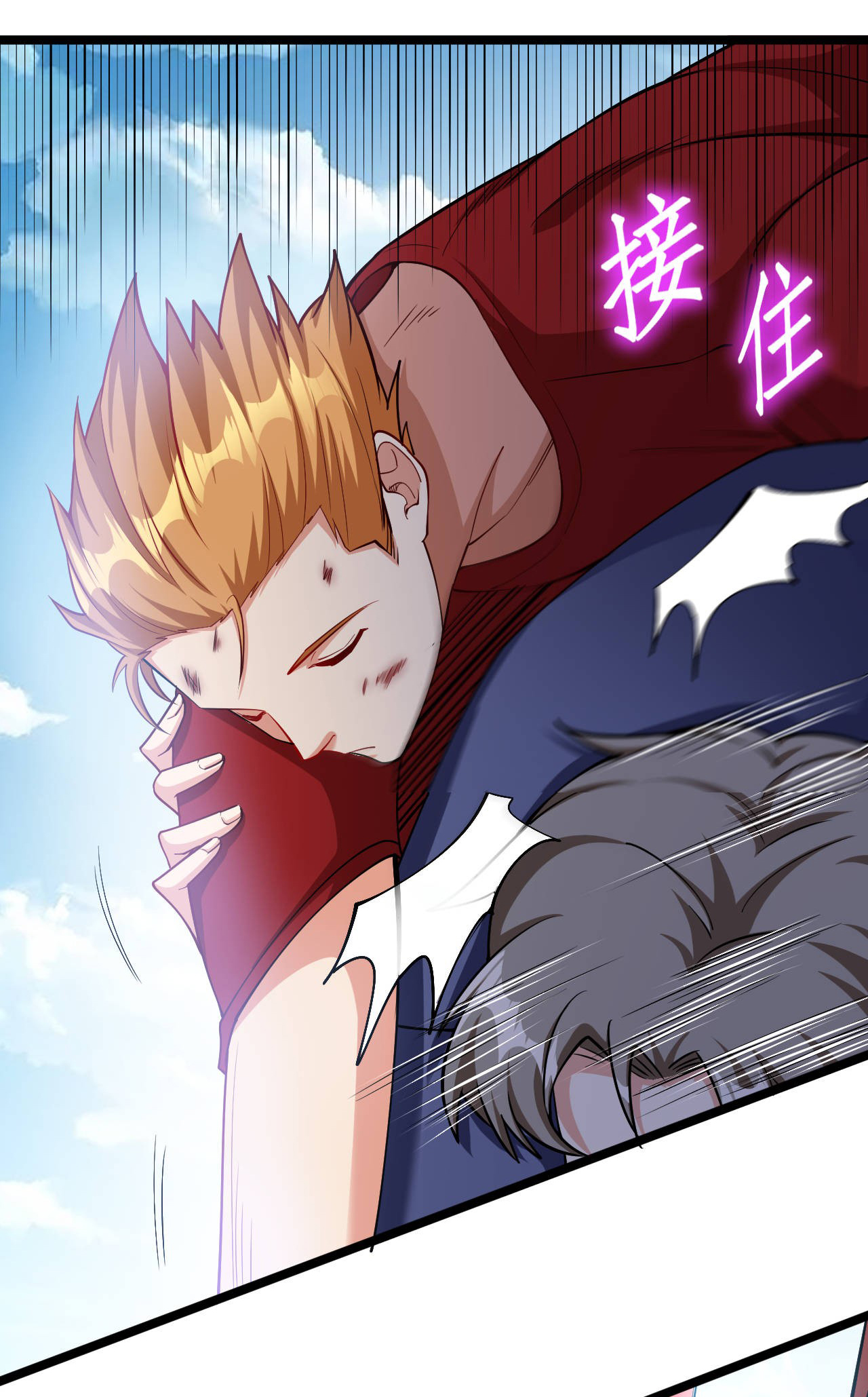 Chu Chen, the trash son-in-law ตอนที่ 37 หน้า 21