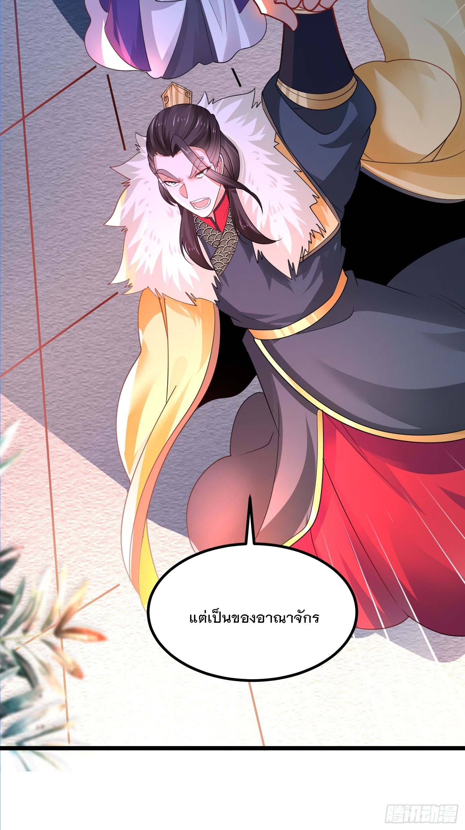 เทพกระบี่มรณะ (ชนจีน) ตอนที่ 48 หน้า 20