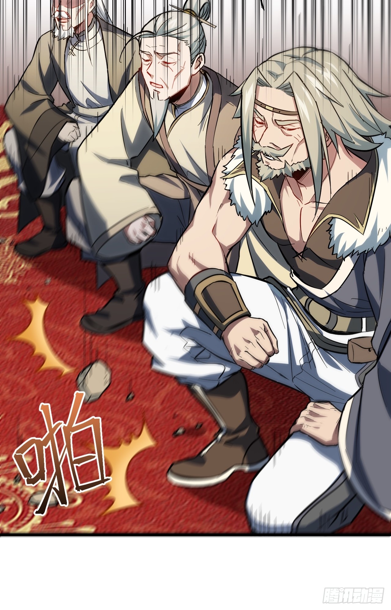 กำเนิดร่างเทวะบรรพกาล ตอนที่ 2 หน้า 19