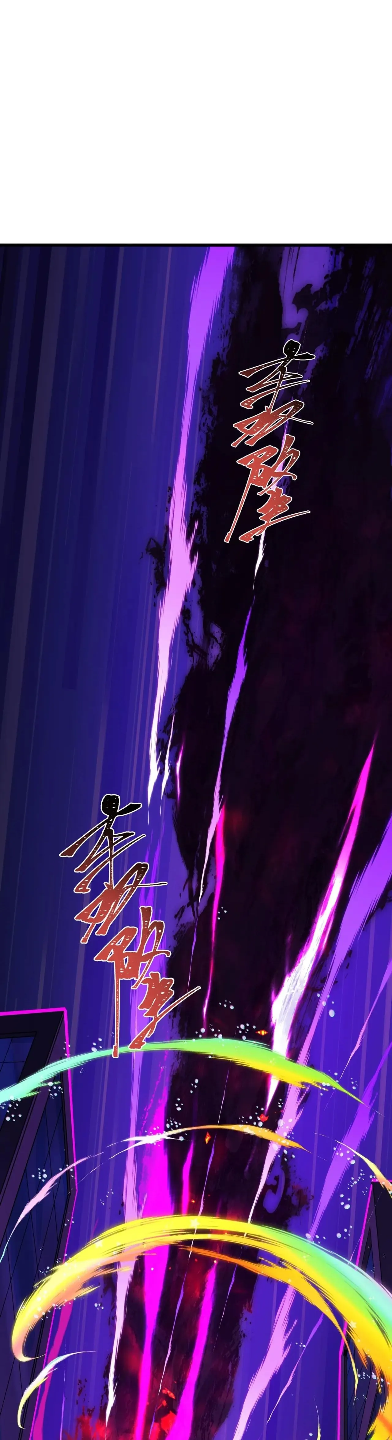 Era of the Haunted - ยุคสมัยแห่งภูตผี ตอนที่ 517 หน้า 8