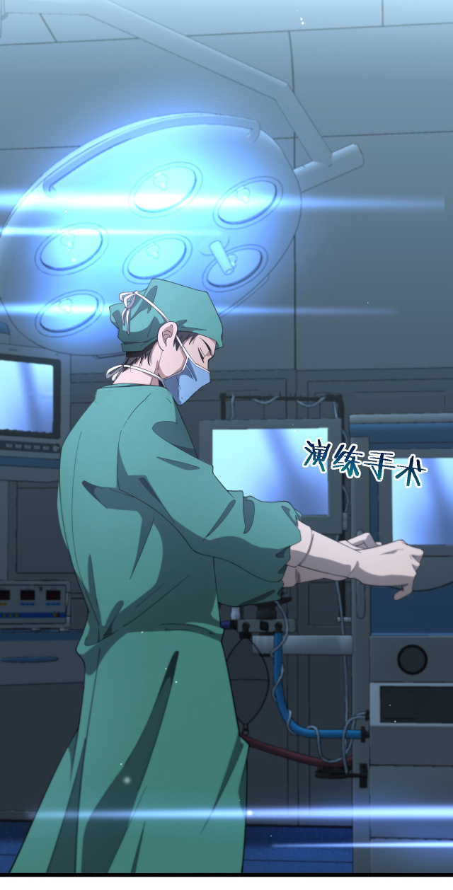 สุดยอดระบบของหมอหลิงหรัน ตอนที่ 202 หน้า 18