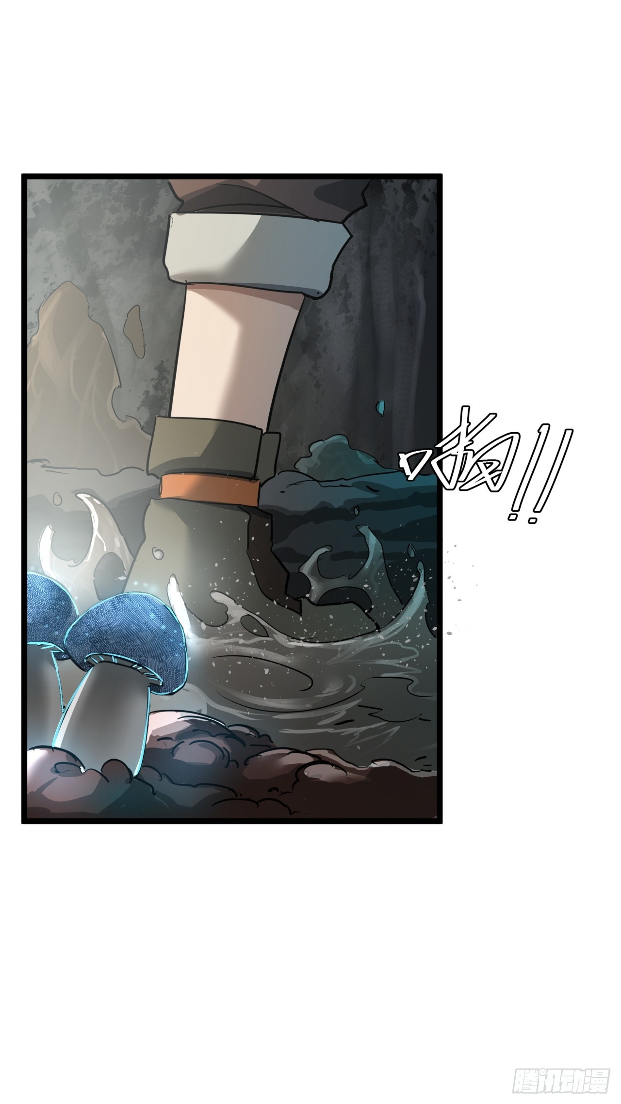 ผมโหดที่สุดในเกมนี้นะครับ ตอนที่ 11 หน้า 51