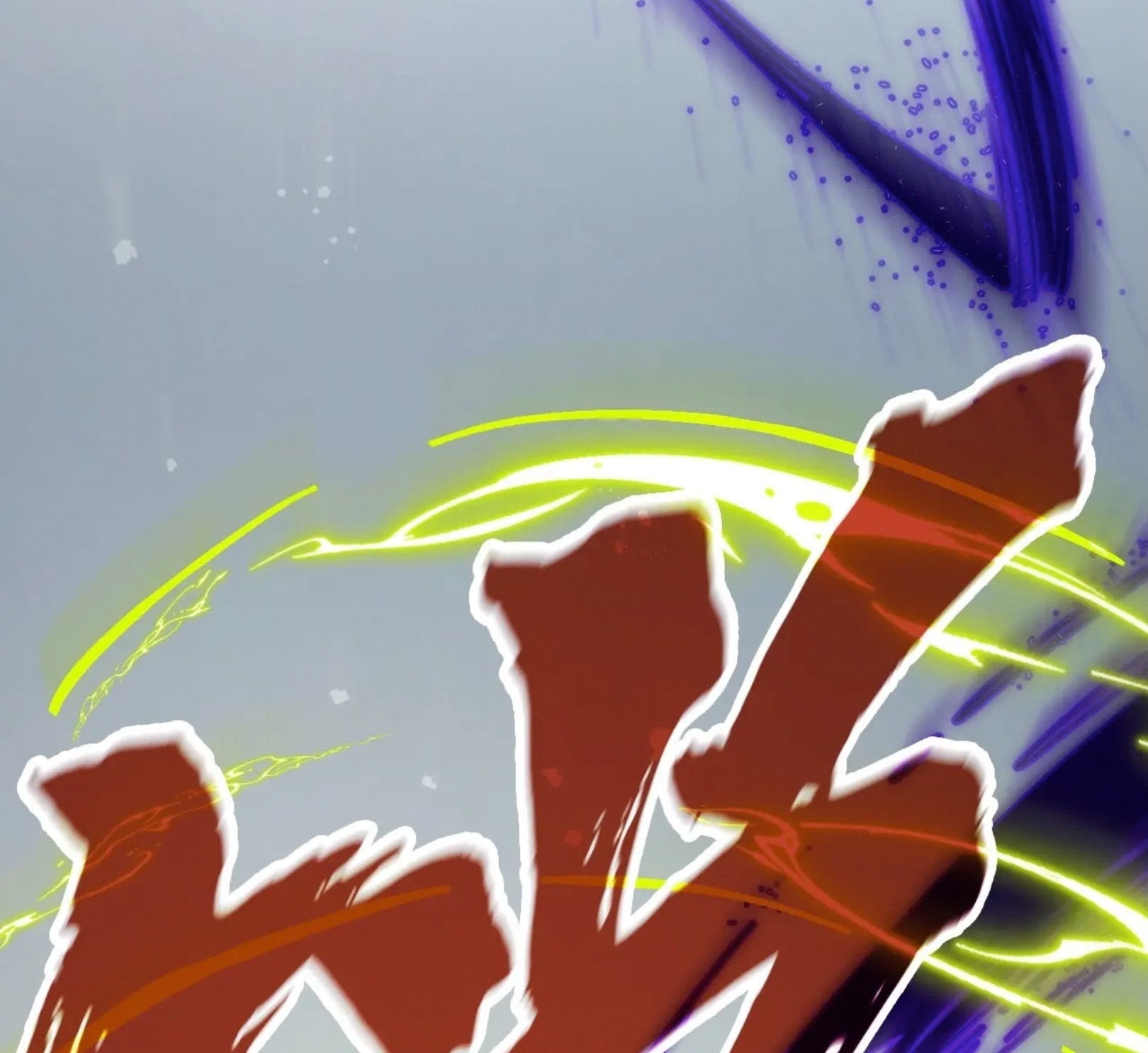 มหาเทพนิรันดร์กาล ตอนที่ 227 หน้า 77