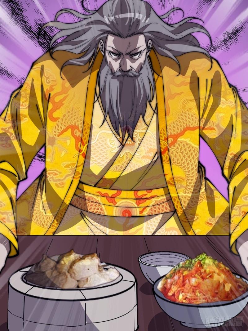 Starting a Mountain ตอนที่ 230 หน้า 15