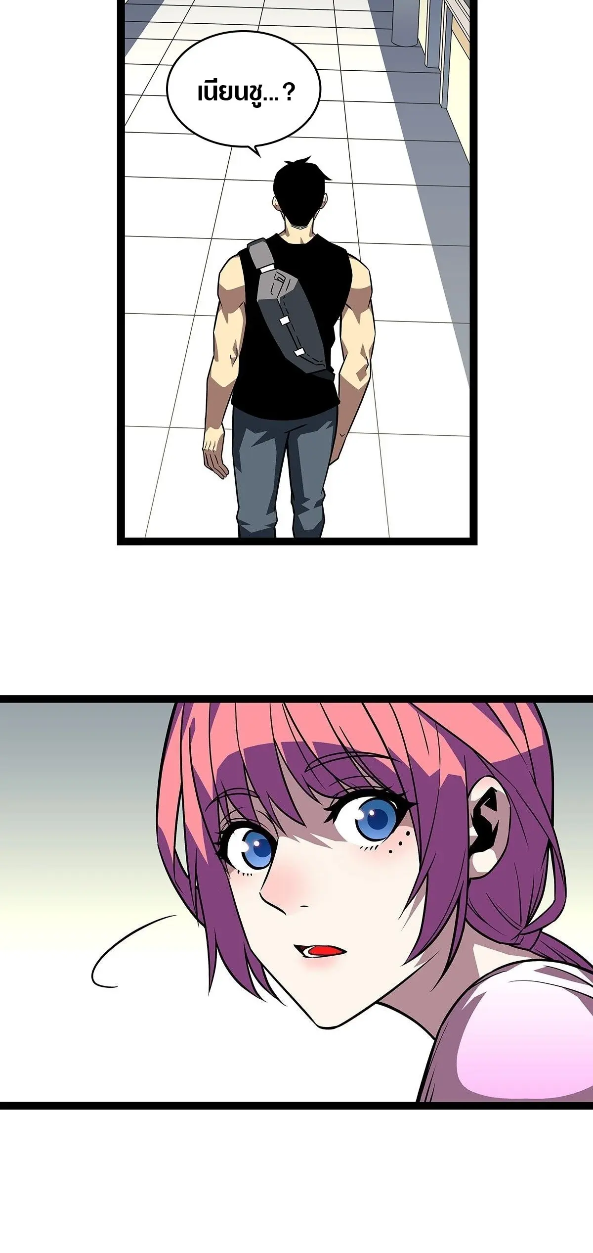 [จบ] เริ่มต้นใหม่ด้วยการเล่นเกมอย่างจริงจัง - It All Starts With Playing Game Seriously ตอนที่ 103 หน้า 2