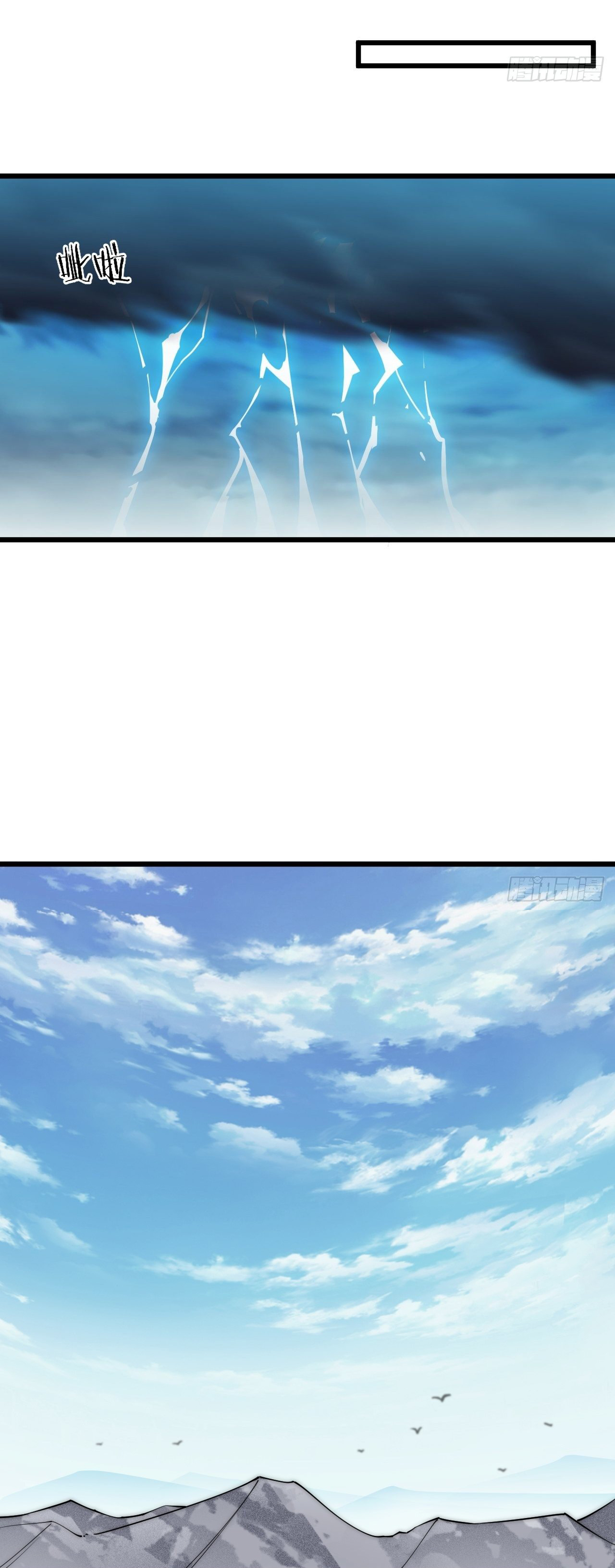 I'm longlife 9000 years old ตอนที่ 39 หน้า 28