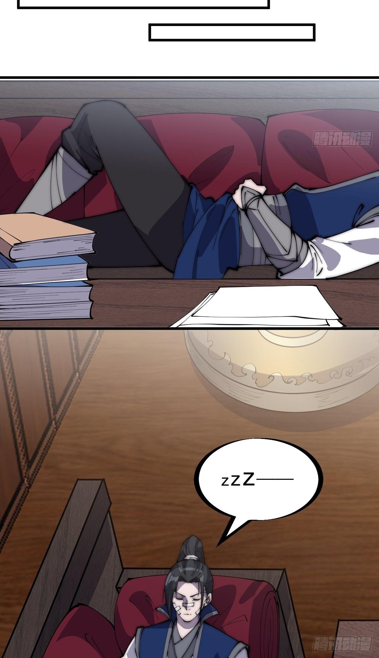 Starting a Mountain ตอนที่ 304 หน้า 6