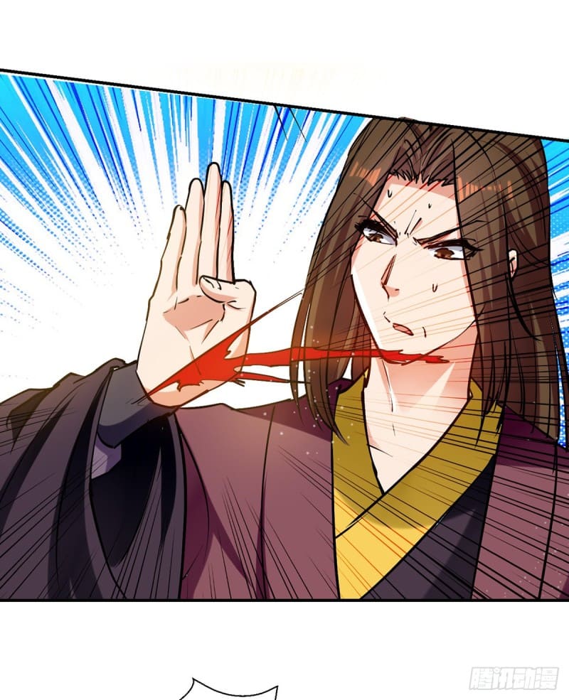 Peerless Martial Spirit ตอนที่ 30 หน้า 19