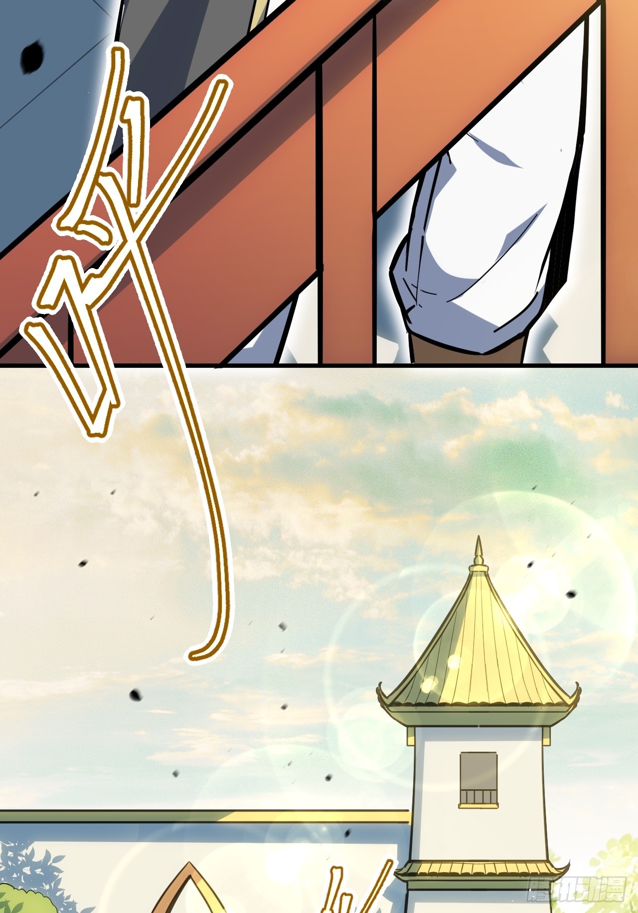 กำเนิดร่างเทวะบรรพกาล ตอนที่ 1 หน้า 15