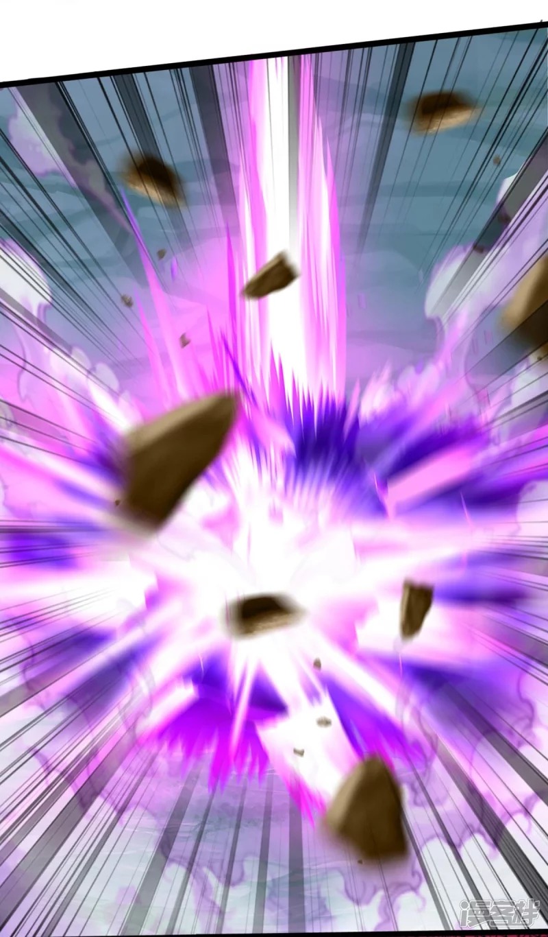 Sky Sword God ตอนที่ 74 หน้า 17