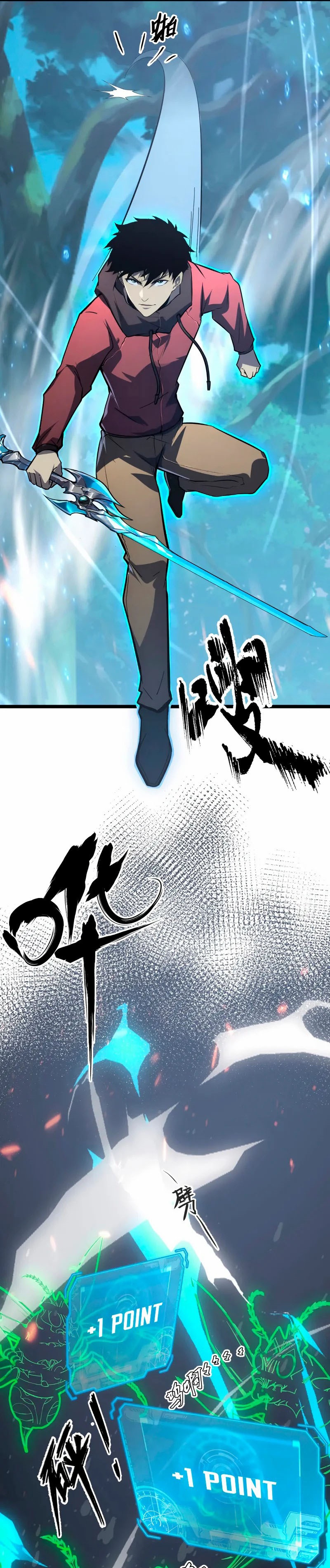 Rise From The Rubble |  เศษซากวันสิ้นโลก ตอนที่ 145 หน้า 23