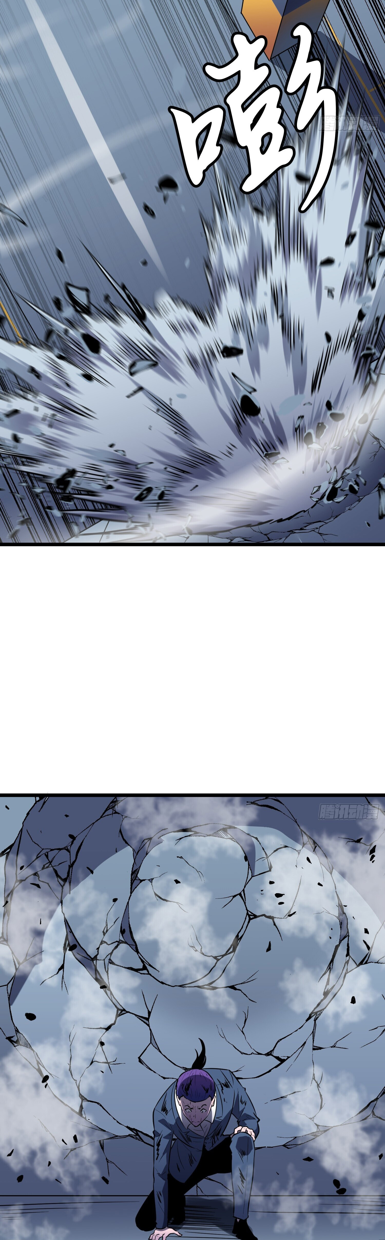 [ชนจีน]จอมมารหย่งชิง ตอนที่ 7 หน้า 34