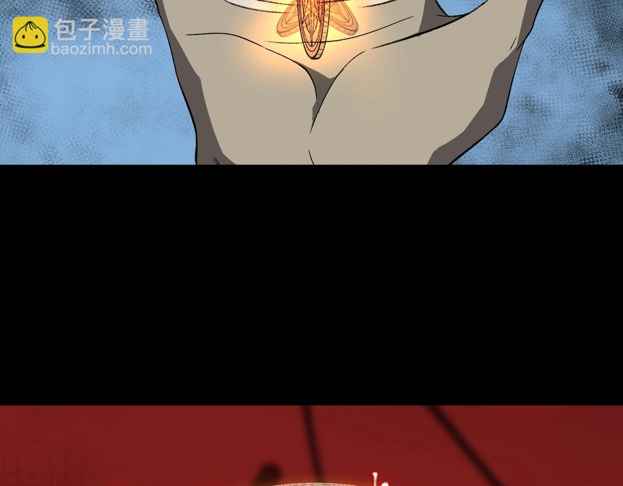 I created an Urban Legend ตอนที่ 19 หน้า 113