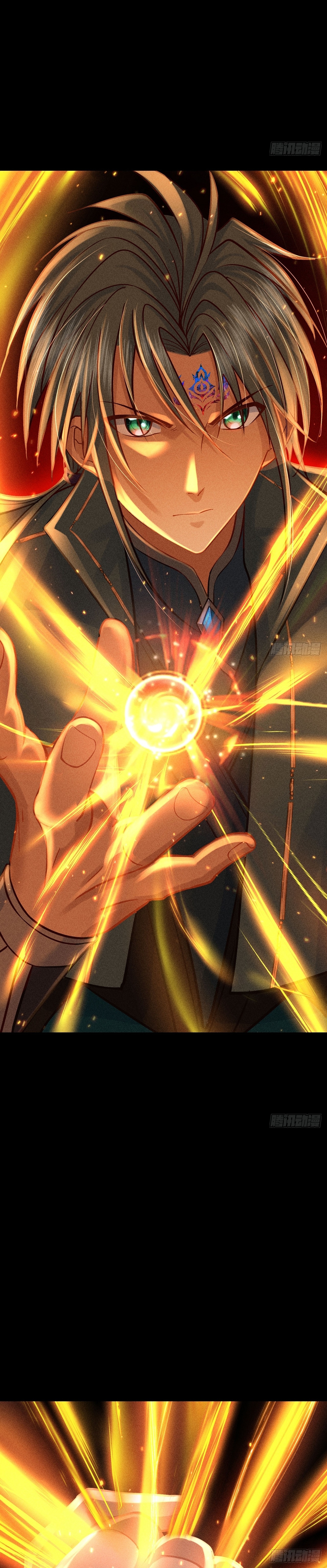 World Dominator - เจ้าแห่งผืนนภา ตอนที่ 1 หน้า 29