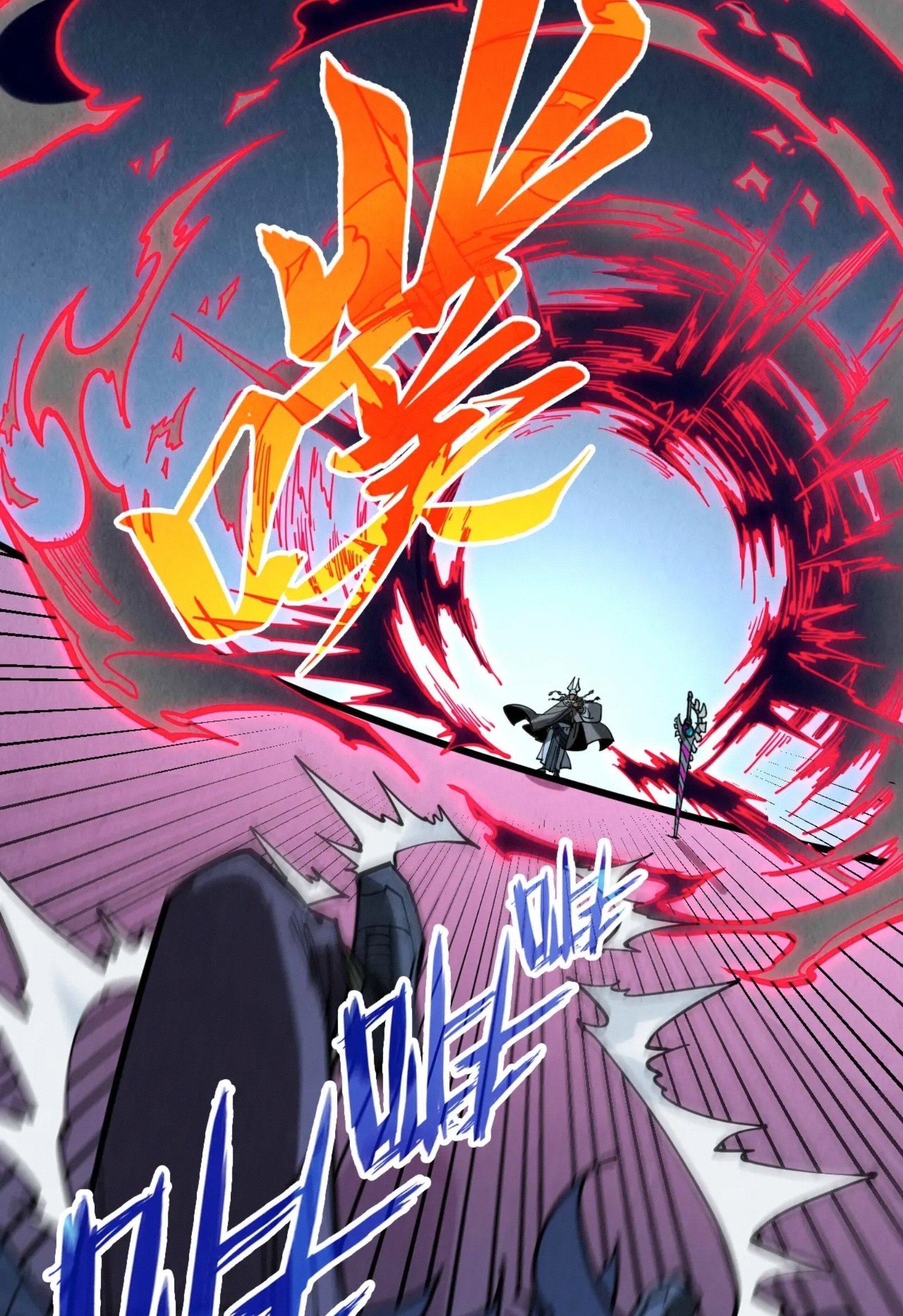 มหาเทพนิรันดร์กาล ตอนที่ 218 หน้า 41