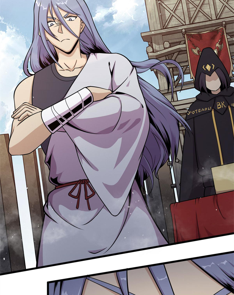 ยอดเซียนสัตว์วิญญาณ ตอนที่ 12 หน้า 46