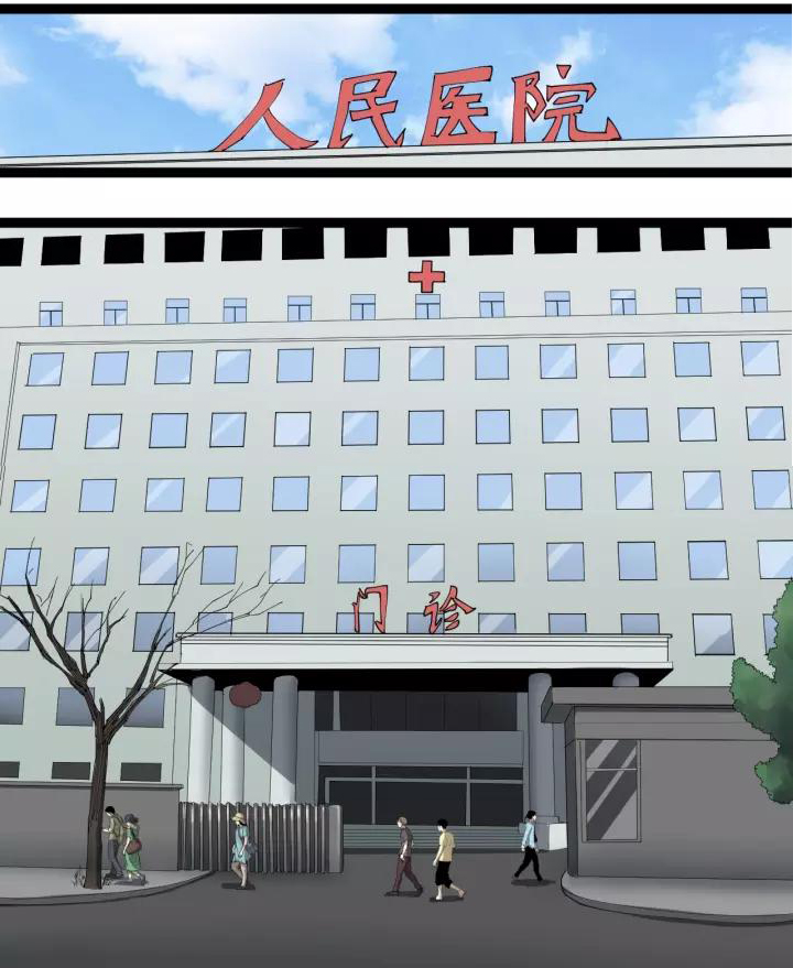 หมอเกรียนเซียนพิษ ตอนที่ 16 หน้า 25