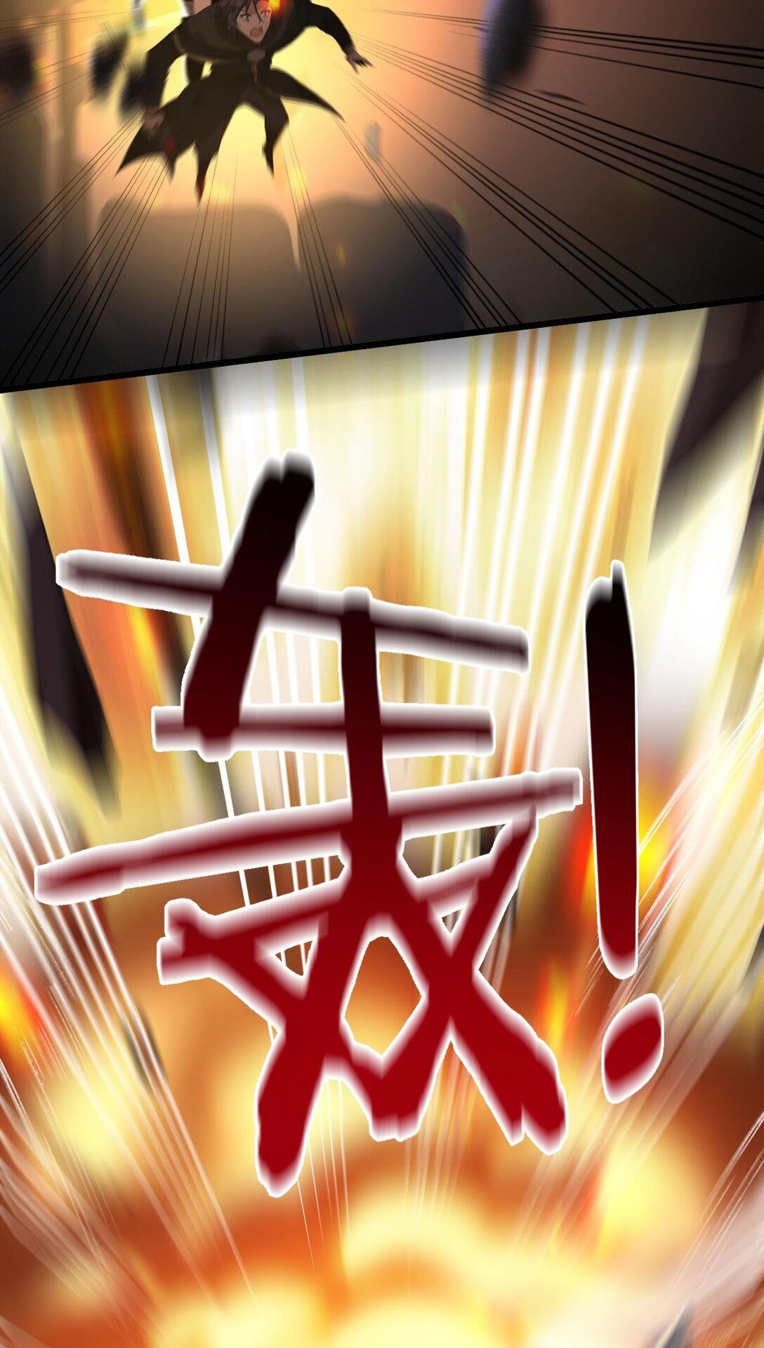 ราชาเกมนี้ คือข้านี่แหละ ตอนที่ 6 หน้า 52