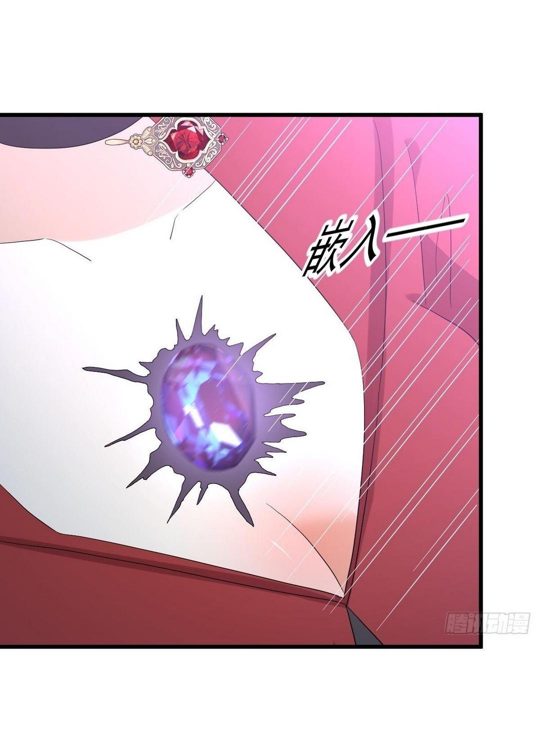 Immortal Swordsman in The Reverse World ข้าเซียนกระบี่ไม่เกาะสตรี ตอนที่ 379 หน้า 11