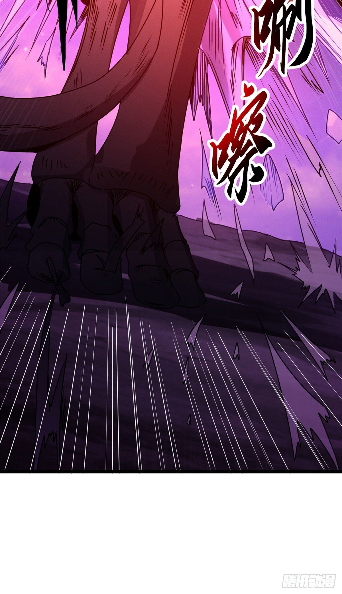 โคตรเทพร้านสัตว์อสูร ตอนที่ 25 หน้า 57