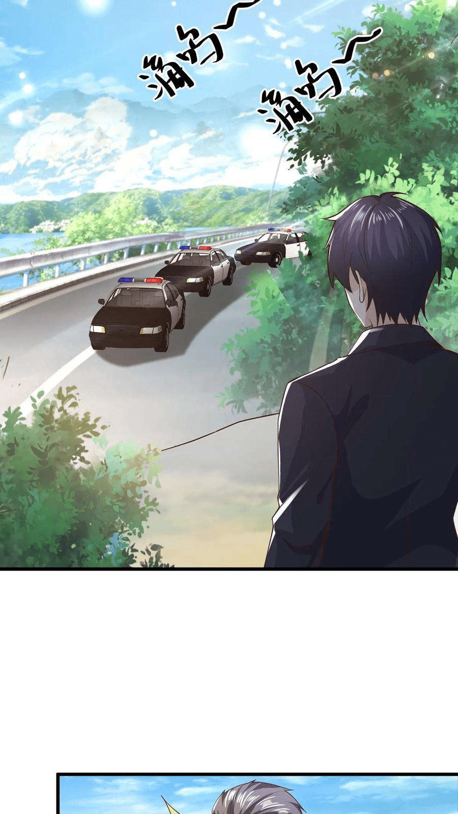 The Wolf King of War-ราชาหมาป่าเทพแห่งสงคราม ตอนที่ 13 หน้า 4