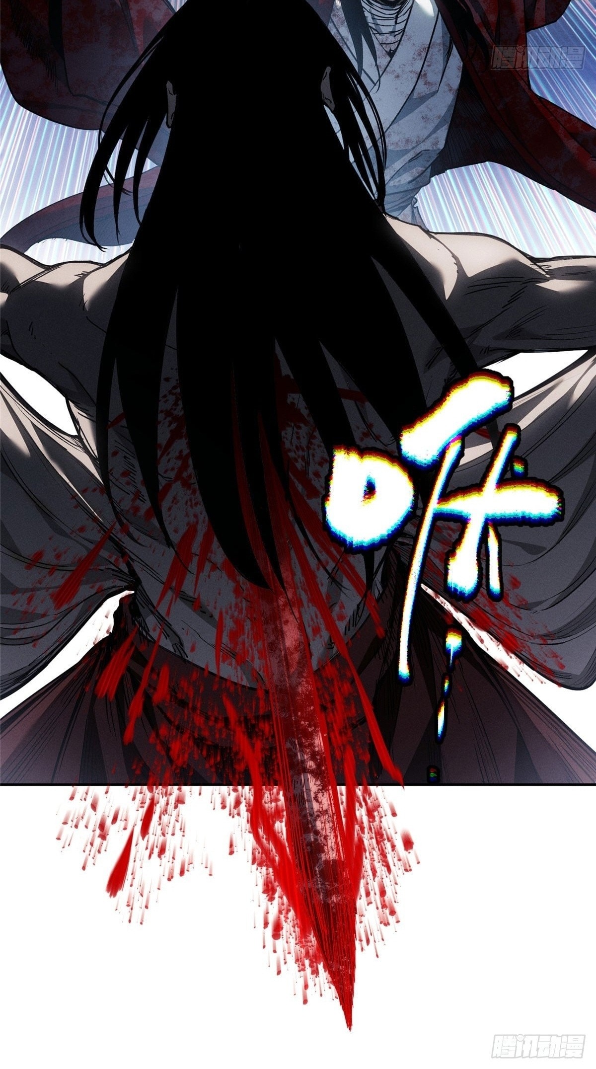 Dao of the Bizarre Immortal เซียนมรรคพิกล คนวิปลาส ตอนที่ 62 หน้า 31