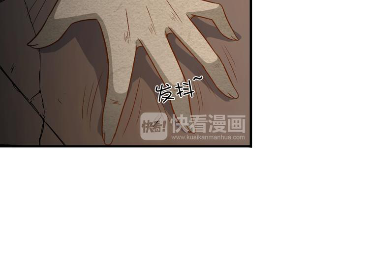 The Wolf Master in the Apocalypse ปรมาจารย์หมาป่า ในวันโลกาวินาศ ตอนที่ 12 หน้า 34