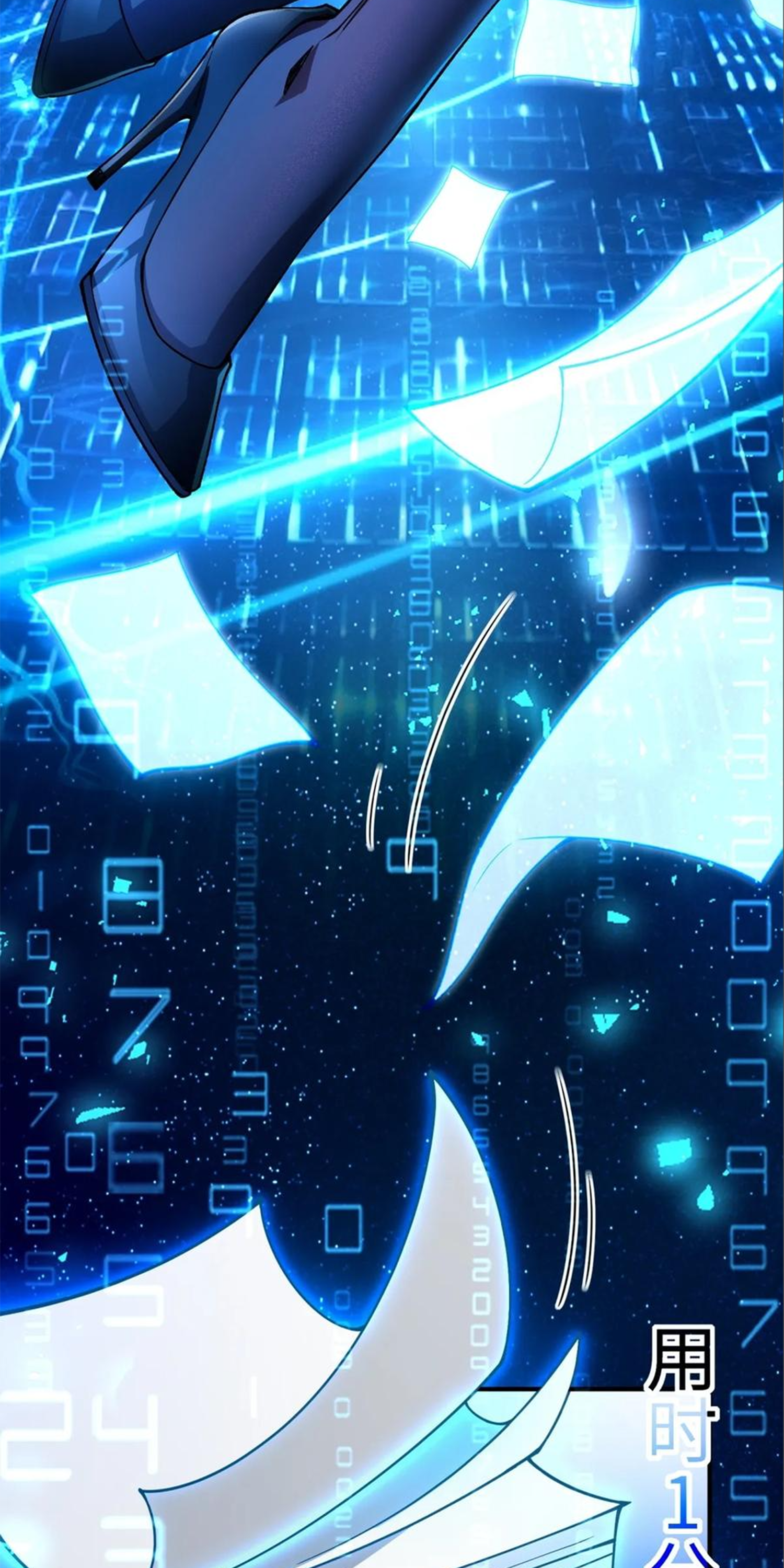 แสงแห่งความหวัง: คุณลุงผู้ทำลาย~ ตอนที่ 10 หน้า 18