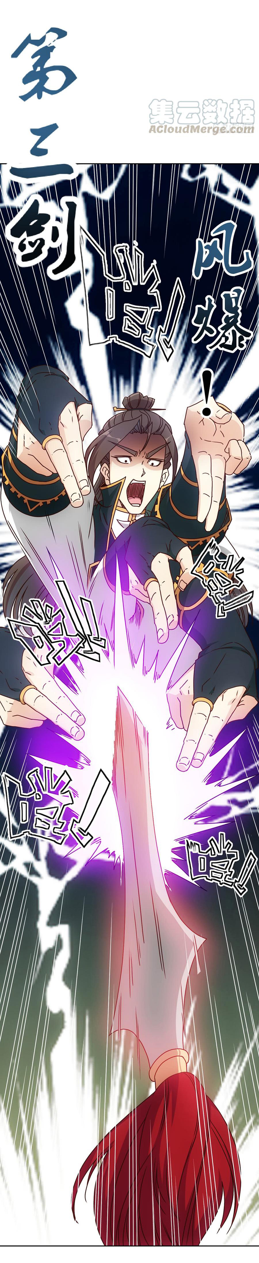 เทพเจ้าหงส์สวรรค์ ตอนที่ 30 หน้า 26