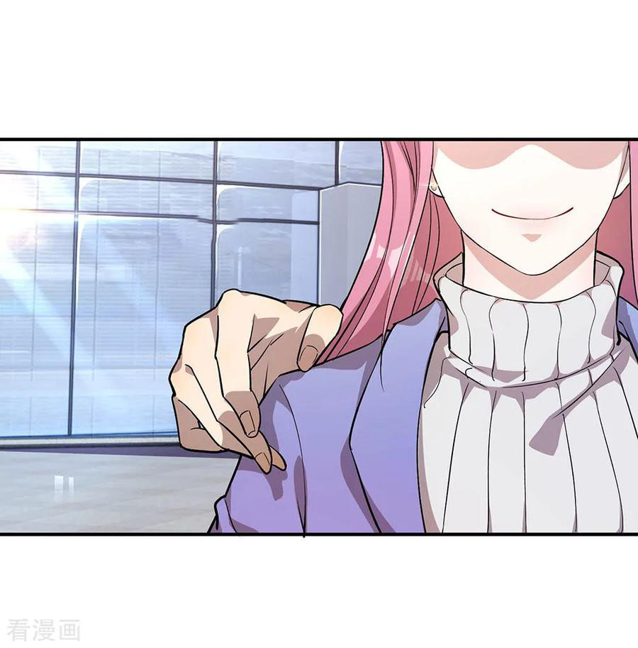 มหาเทพเซียนหมอ ตอนที่ 3 หน้า 24