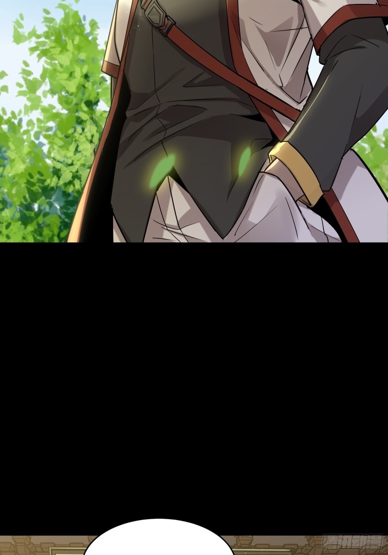 Legend of Star Genera ชนจีน ตอนที่ 84 หน้า 51