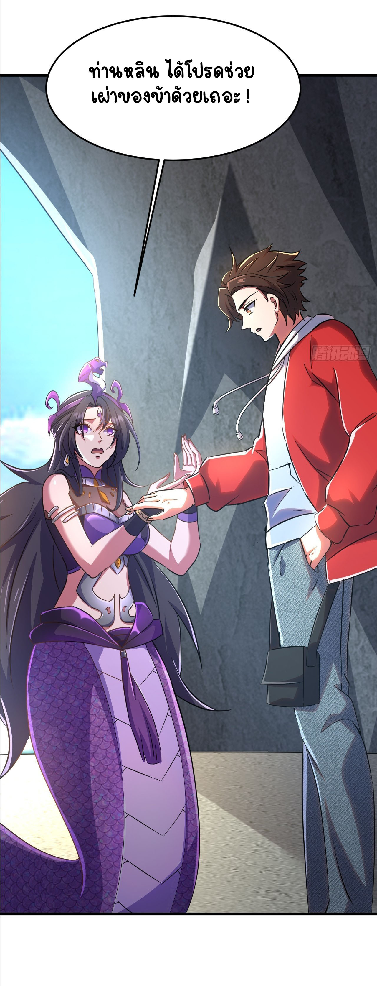 เริ่มต้นจากเกาะร้างเพื่อสังหารปีศาจและเทพเจ้า ตอนที่ 9 หน้า 30
