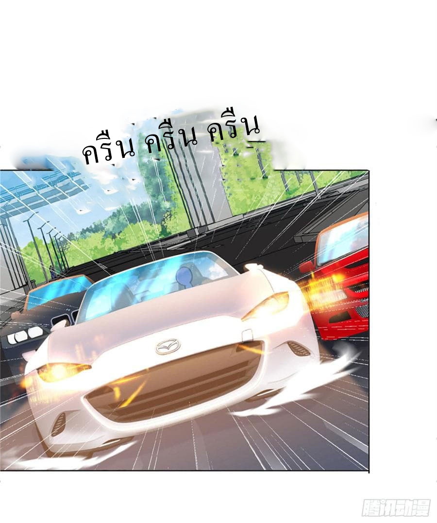|. Carrying The Goddess Along (จบss1) ตอนที่ 54 หน้า 15